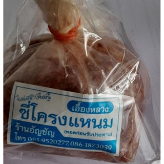 แหนมซี่โครง  เอื้องหลวง  ร้านอัญชัน