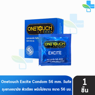 Onetouch Excite ถุงยางอนามัย วันทัช เอ็กไซต์ ขนาด 56 มม. [แบ่งขาย 1 ชิ้น] One touch condom ถุงยาง