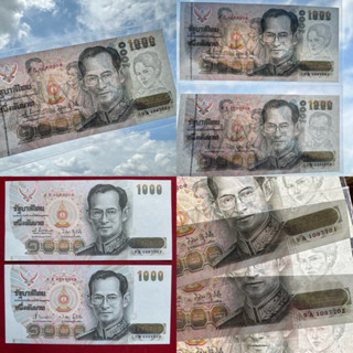 ธนบัตร1000บาท ลายน้ำพระราชินี หายากมากๆๆ