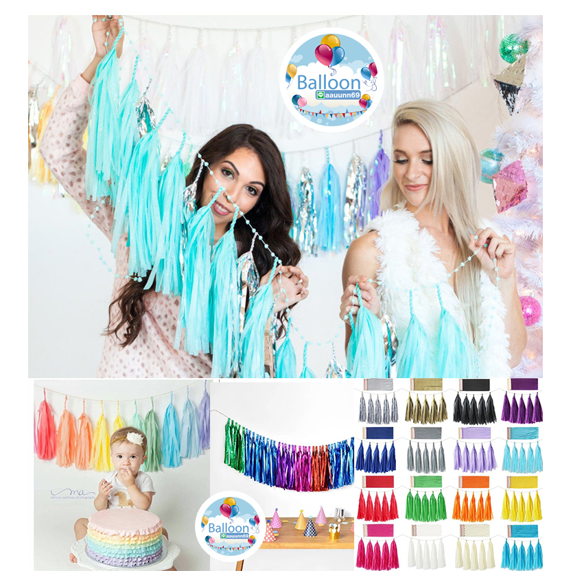 🇹🇭 ส่งเร็ว ร้านไทย ลูกโป่ง ถูกสุดใน Shopee พู่ พู่กระดาษ สำหรับผูกลูกโป่ง จัดตกแต่ง อ่านรายละเอียดก่อนสั่งซื้อนะคะ