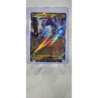 Pokemon Card "Miraidon EX RR 037/078" JAP sv1V