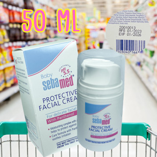 เบบี้ ซีบาเมด โปรเทคทีฟ เฟเชียล ครีม 50 มล. Baby Sebamed Protective Facial Cream 50 ml. ครีมบำรุงผิวเด็ก