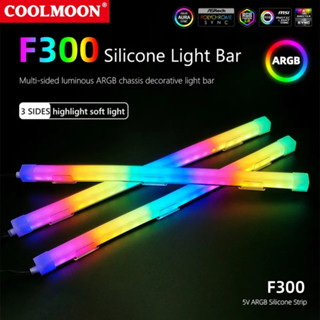 ไฟแท่ง Coolmoon F300/Y360 Light Bar ARGB 3pin 5V