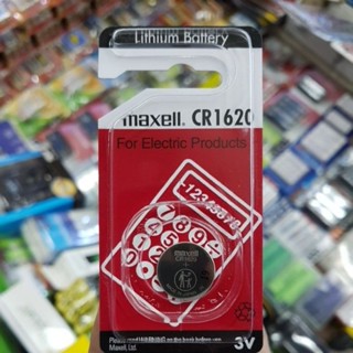 (แพคเดี่ยว) ถ่านกระดุม Maxell CR1620 3V จำนวน 1ก้อน Lithium Battery แพคเดี่ยว ของใหม่ ของแท้