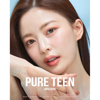 🩵New Arrival Olens Pure Teen รายเดือน🫧