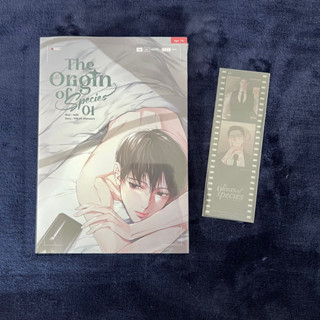 &lt;พร้อมส่ง&gt; The Origin of Species เล่ม 1   By AshK (Original by Harusari) (รอบจอง)