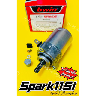 ไดร์สตาร์ท Spark115i เดิม อย่างดี(POP) มอเตอร์สตาร์ทspark115i ไดสตาร์ทสปาค115i ไดร์สตาร์ทสปาร์ค115i ไดร์สตาร์ทspark115i