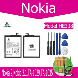 แบตเตอรี่ Nokia 2,Nokia 2.1,TA-1029,TA-1035 Battery Model HE338 (4000mAh)  แถมชุดไขควง