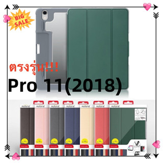 Pro 11(2018) ตรงรุ่น Sale แท้ 100% MUTURAL เคสกันกระแทก เคสแบบมีฝาปิด มีช่องปากกา Case With Touch Pencil