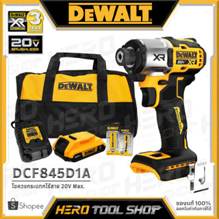 DEWALT สว่าน ไขควงกระแทก ไร้สาย 20V Max. (18V) แรงบิดสูงสุด 205 Nm. (มอเตอร์ไร้แปรงถ่าน) รุ่น DCF845N / DCF845D1A