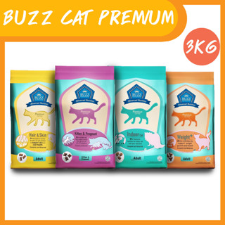 [puntongpetshop] อาหารแมว Buzz Cat Premium  ขนาด 3 kg บัซซ์ แคท พรีเมี่ยม  ขนาด 3 kg อาหารแมว เกรดพรีเมี่ยม