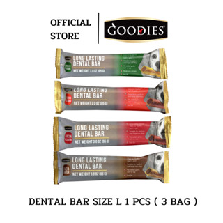 Goodies Dental Bar เดนทอลบาร์ ขนมขัดฟันสุนัข ลดกลิ่นปาก ขจัดคราบหินปูน size L ขนาด 1 ชิ้น ( แพ็ค 3 ซอง )