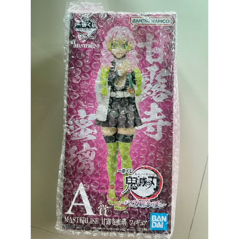 ichibankuji model ดาบพิฆาตอสูร และ bleach