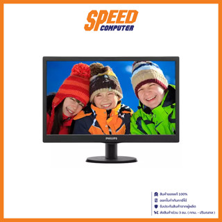 PHILIPS Monitor (หน้าจอคอมพิวเตอร์) 203V5LHSB2/67 (TN, VGA, HDMI) 60Hz By Speed Computer