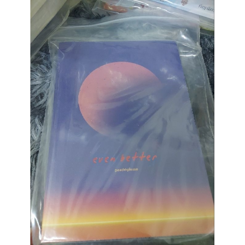 นิยายมือสอง even better