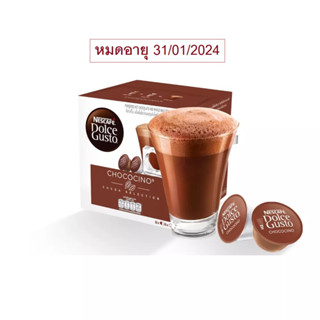 NESCAFE DOLCE GUSTO เนสกาแฟ โดลเช่ กุสโต้ แคปซูลกาแฟ CHOCOCINO ช๊อคโกชิโน่ แคปซูลกาแฟคั่วบด 16แคปซูล/กล่อง (1กล่อง)