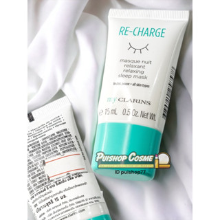 Clarins RE-CHARGE Relaxing Night Mask