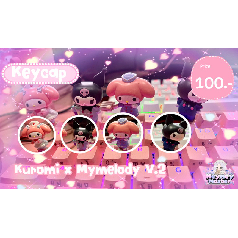 คีย์แคป Keycaps Sanrio Kuromi x Mymelody V.2