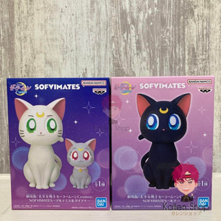 [Pre-Order] ฟิกเกอร์แท้💯 Pretty Guardian Sailor Moon Cosmos - Sofvimates (Bandai Spirits) ฟิกเกอร์เซเลอร์มูน