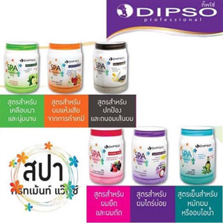 DIPSO Spa Treatment  Wax