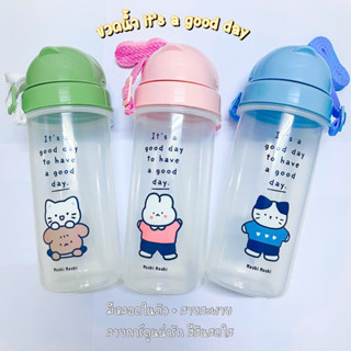 ขวดน้ำพลาสติก+สายสะพาย ขนาด 550 ml. พกพาง่าย