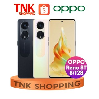 OPPO Reno8T 5G (8/128G),(8+256) ชาร์จไว 67w แบตเตอรี่ 4,800 mAh จอ 6.43"  ประกันศูนย์ไทย 1 ปี