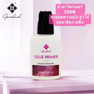 ไพรเมอร์PRIMER จีนี่ลาชช่วยให้กาวแห้งไวติดทน