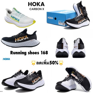 🆕 sales50%🔥 รองเท้าวิ่งHOKA One x1สินค้าถ่ายรูปจากสินค้าจริงค่ะมีของพร้อมส่งรองเท้ากีฬา