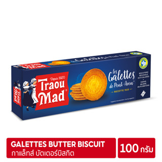 Traou Mad Galettes Butter Biscuit 100g | เทรา มาด์ กาแล็ทส์ บัตเตอร์ บิสกิต 100 กรัม