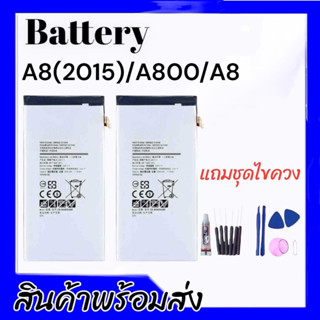 เเบตA8​/A800/A8​ 2015 แบตเตอรี่​A8(2015)​ Batterry​  A8​/A800/A8​ 2015 **สินค้าพร้อมส่ง รับประกันสินค้า6เดือน