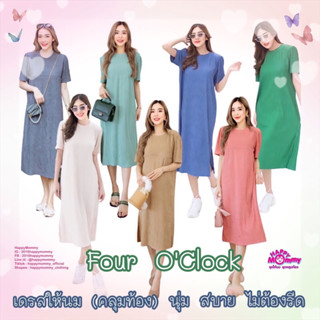 HappyMommy เดรสให้นม ( คลุมท้อง ) เนื้อผ้าไม่ต้องรีด ใส่สบาย ใส่ได้ทุกโอกาส  Four OClock