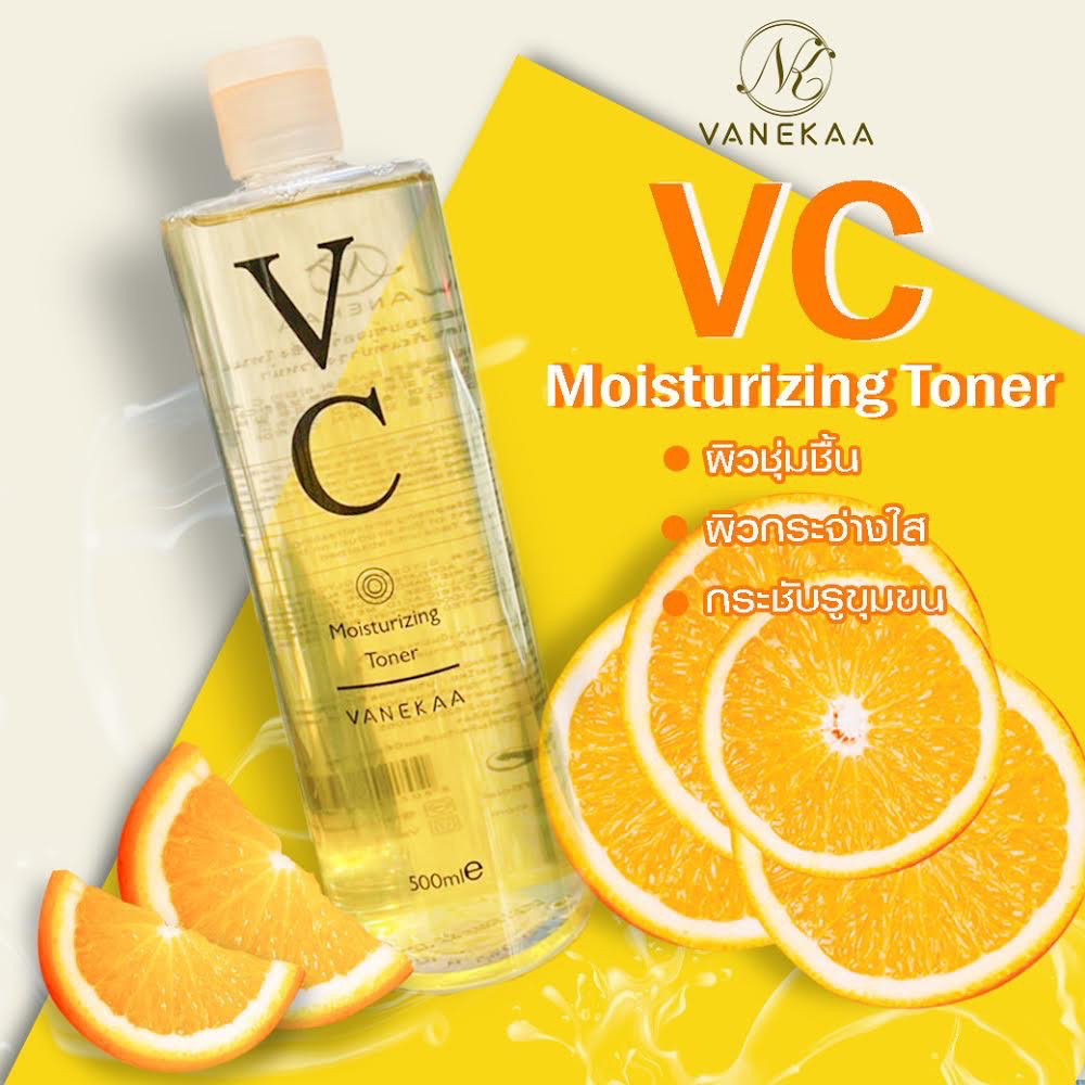 Vanekaa VC Moisturizing Toner  วานิก้า วิตซี มอยซ์เจอร์ไรซิ่ง โทนเนอร์ 500 มล.