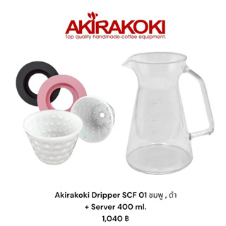 AKIRAKOKI SCF-01 Strawberry series 01 สีชมพู และ สีดำ