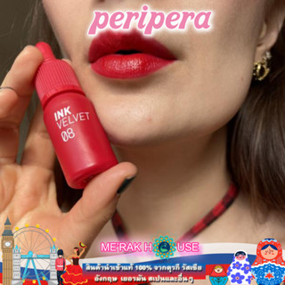 PERIPERA เพอริเพอร่า ลิปสติก ลิปจุ่ม รุ่น INK VELVET สี 08 SELLOUT RED (PERIPERA INK VELVET : 08 SELLOUT REDFROM KOREA)