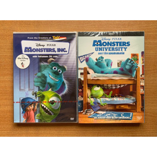 DVD : Monsters, Inc. ภาค 1, 2 Monster University [มือ 1] Disney Pixar / Cartoon ดีวีดี หนัง แผ่นแท้ ตรงปก