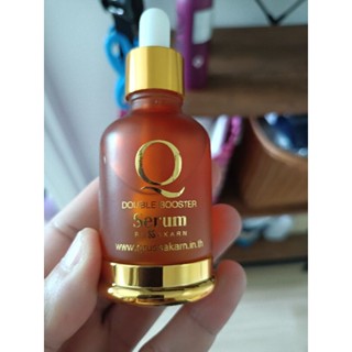 Q เซรั่ม  serum rusakarn