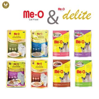 Meo มีโอ เพ้าซ์ อาหารเปียกแมว 80g (มีรสให้เลือก)