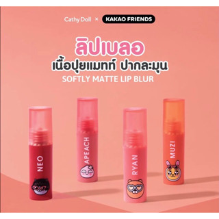 Cathy Doll ลิปสติก ซอฟท์ลี่แมท ลิปเบลอ 79฿