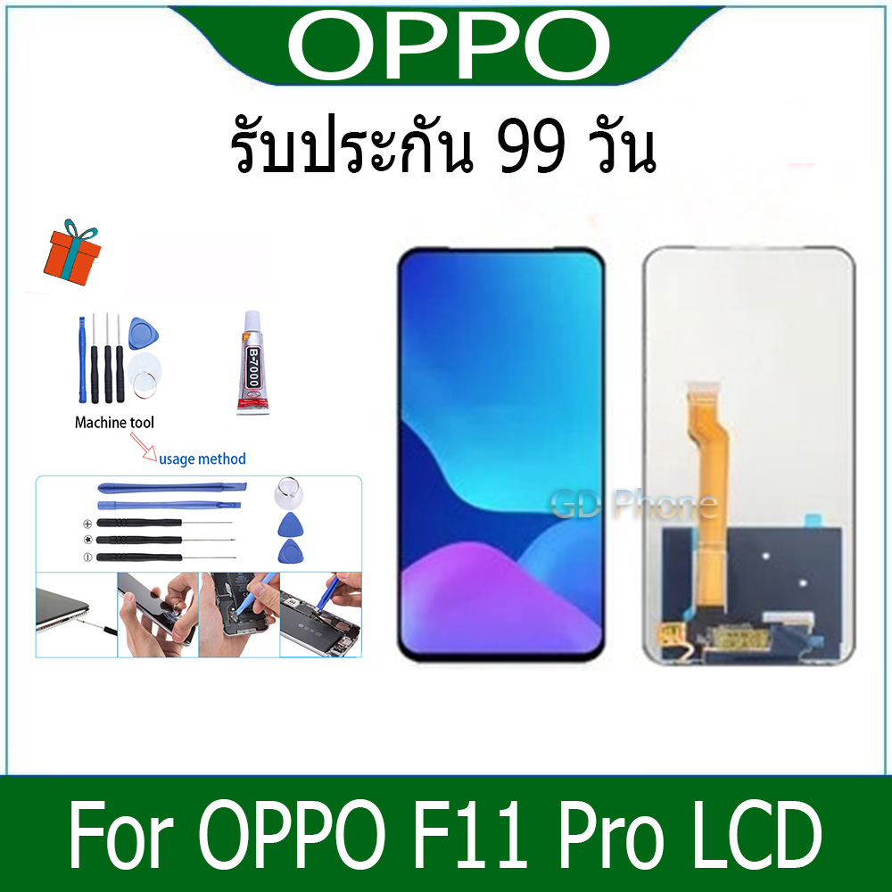 หน้าจอ oppo F11 Pro LCD Display จอ + ทัช งานแท้ อะไหล่มือถือ อินฟินิกซ จอพร้อมทัชสกรีน หน้าจอ oppo F