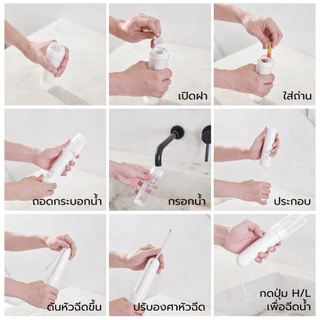 BUTTBATH ที่ฉีดก้นพกพาไฟฟ้า 2025 พร้อมตัวต่อขวดน้ำ (ตัวเครื่องสีขาว) สายชำระ ฉีดตูด