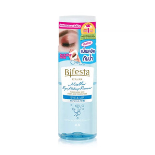 Bifesta Micellar Eye Makeup Remover Eye &amp; Lip 145ML บิเฟสต้า ไมเซล่า อาย เมคอัพ รีมูฟเวอร์ อาย แอนด์ ลิป 145 มล.