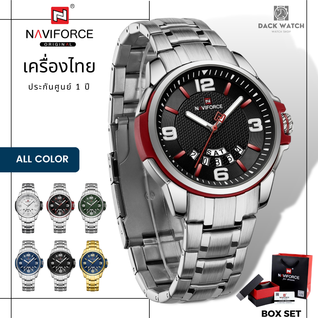 ประกันศูนย์ไทย 1 ปี นาฬิกา Naviforce รุ่น NF9215s นาฬิกาข้อมือผู้ชายแฟชั้น