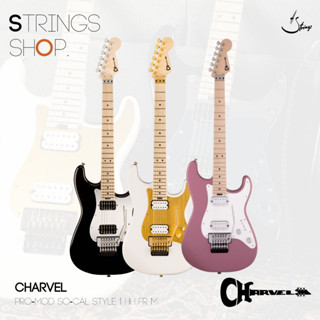 กีตาร์ไฟฟ้า Charvel Pro-Mod So-Cal Style 1 HH FR M (2966002503,2966031503,2966041576,2967001576,2966031555,2966031599)