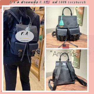 F.A ว่าแท้100% tory burch แท้ perry nylon flap backpack กระเป๋าเป้สะพายหลังผู้หญิงเดินทางพักผ่อนความจุขนาดใหญ่กันน้ำ