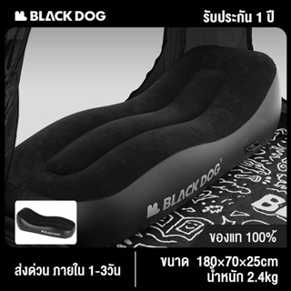 BlackDog กลางแจ้ง Lazy Inflatable โซฟา โซฟาพองอัตโนมัติสำหรับชายหาดสันทนาการ เตียงพองพับได้ กำลังการผลิตไฟฟ้า 150kg