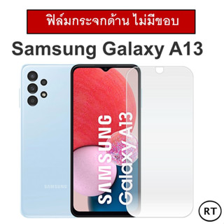 ฟิล์มกระจกนิรภัย (ไม่มีขอบสี) Samsung A13 Galaxy ซัมซุง ฟิล์ม ฟิล์มกันรอย Tempered Glass 9H