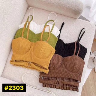 2303 เสื้อสายเดี่ยว มีสายห่วงด้านหน้า สายแฟชั่น