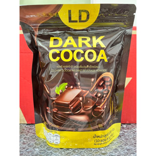 LD Dark Cocoa (แอลดีดาร์ค โกโก้) ใหม่ล่าสุด