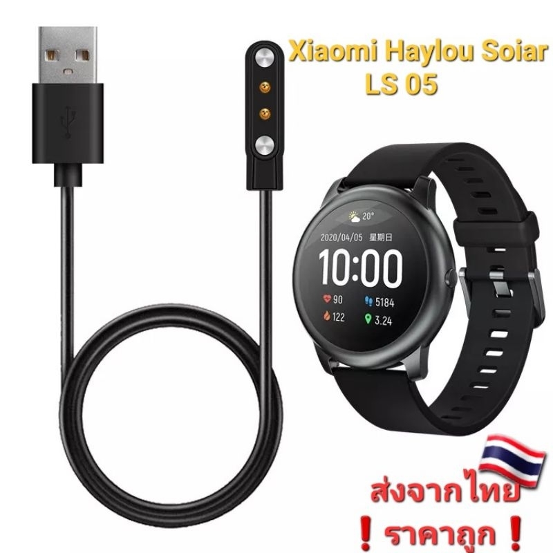 สายชาร์จ Xiaomi Haylou Soiar LS05 / GTX จากไทย🇹🇭❗️ส่งไว ราคาถูก❗️
