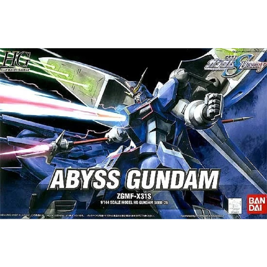 Bandai HG SEED Abyss Gundam : 393 ByGunplaStyle